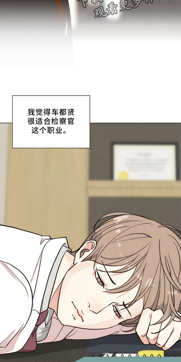 第116章：【番外】验尸结果3