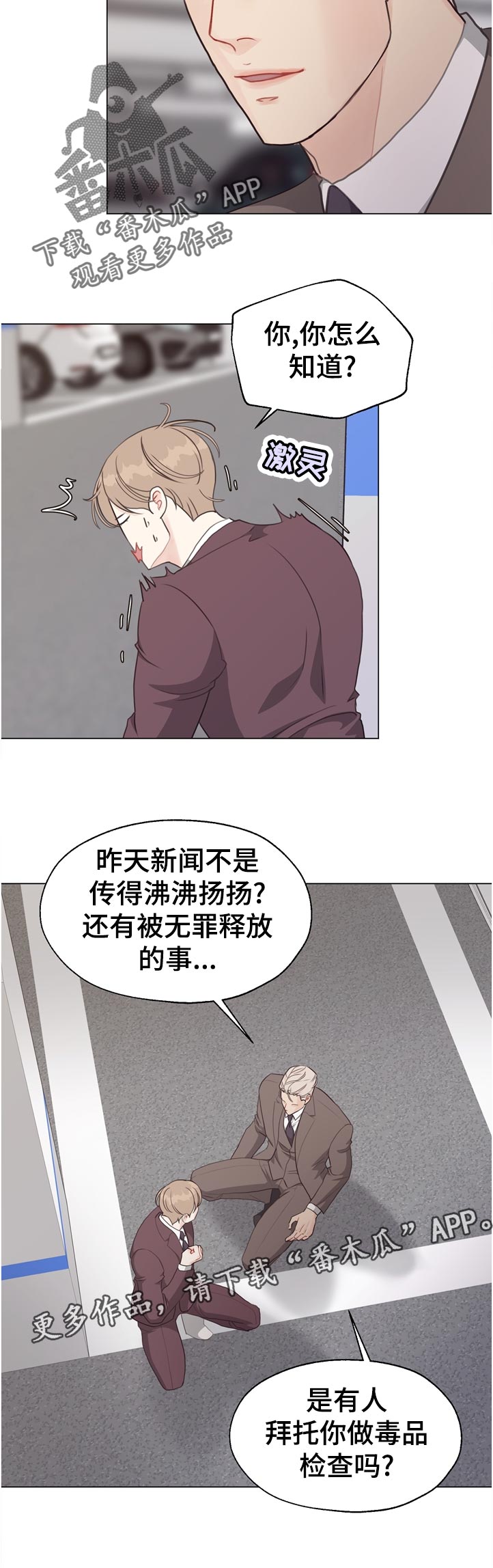 第60章：【第二季】急性呼吸症状1