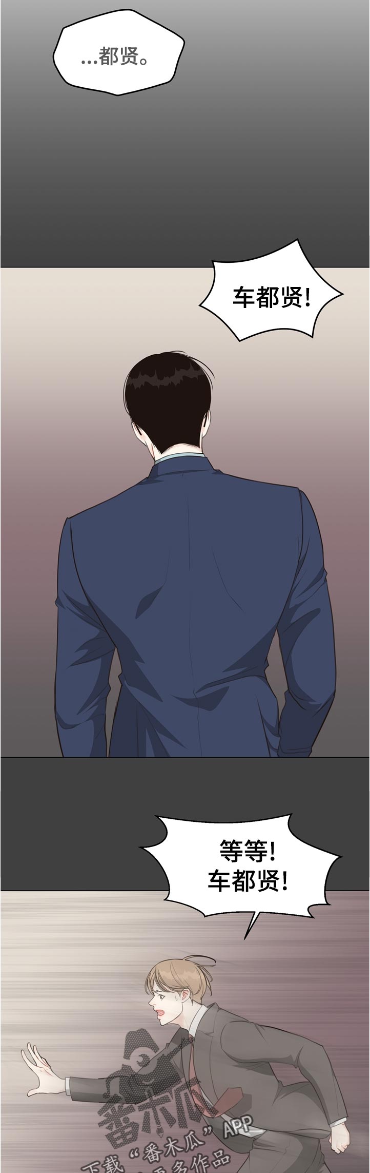 第62章：【第二季】没办法2