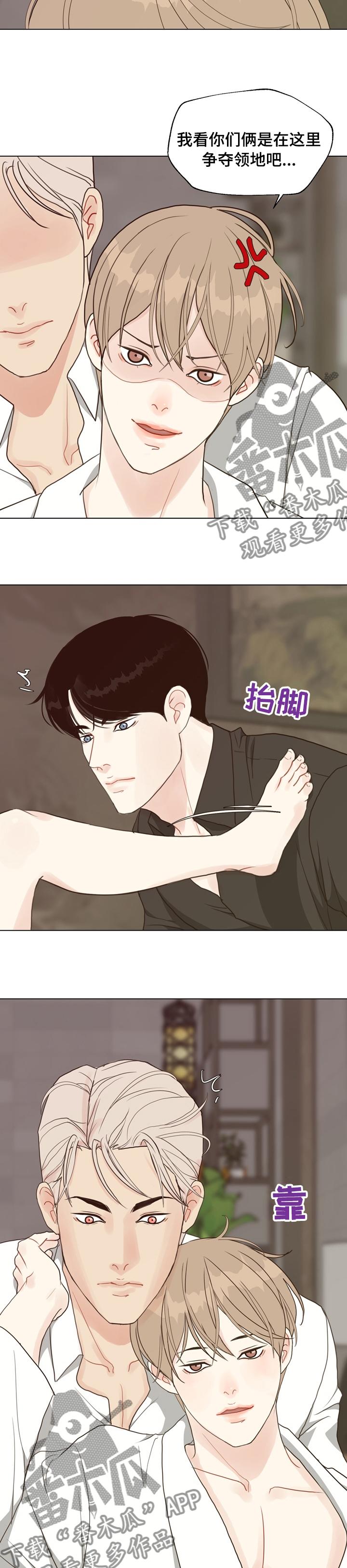 第80章：【第二季】把自己坑了2