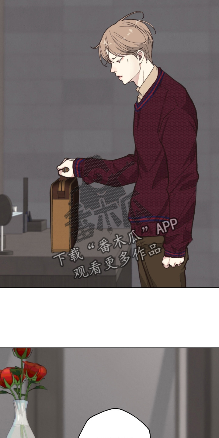 第111章：【番外】不变1