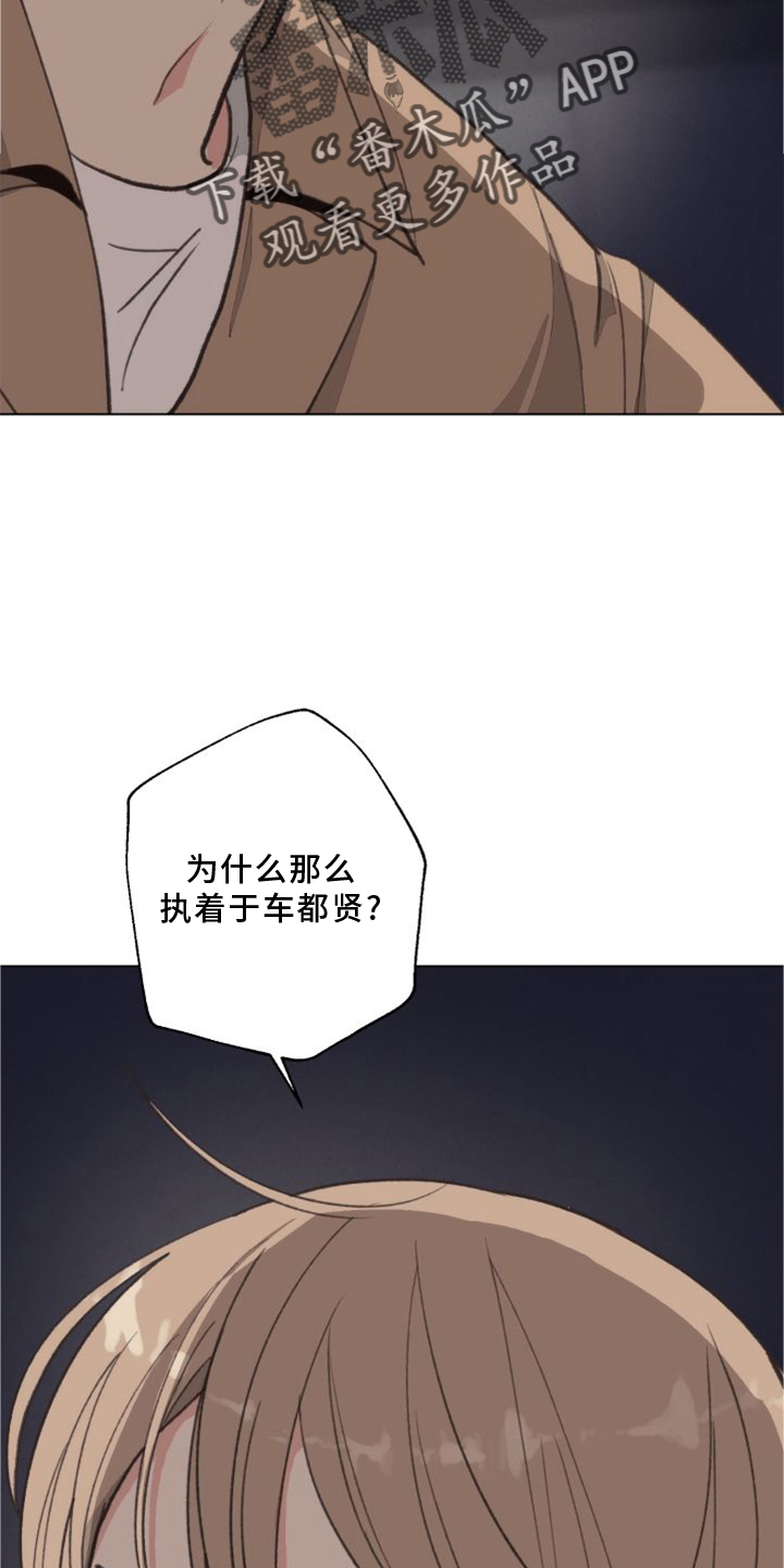 第120章：【番外】两面为难4