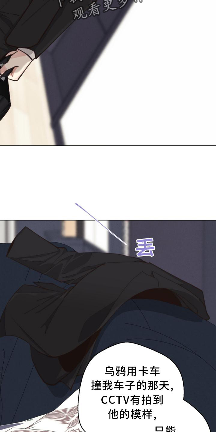 第121章：【番外】确认1