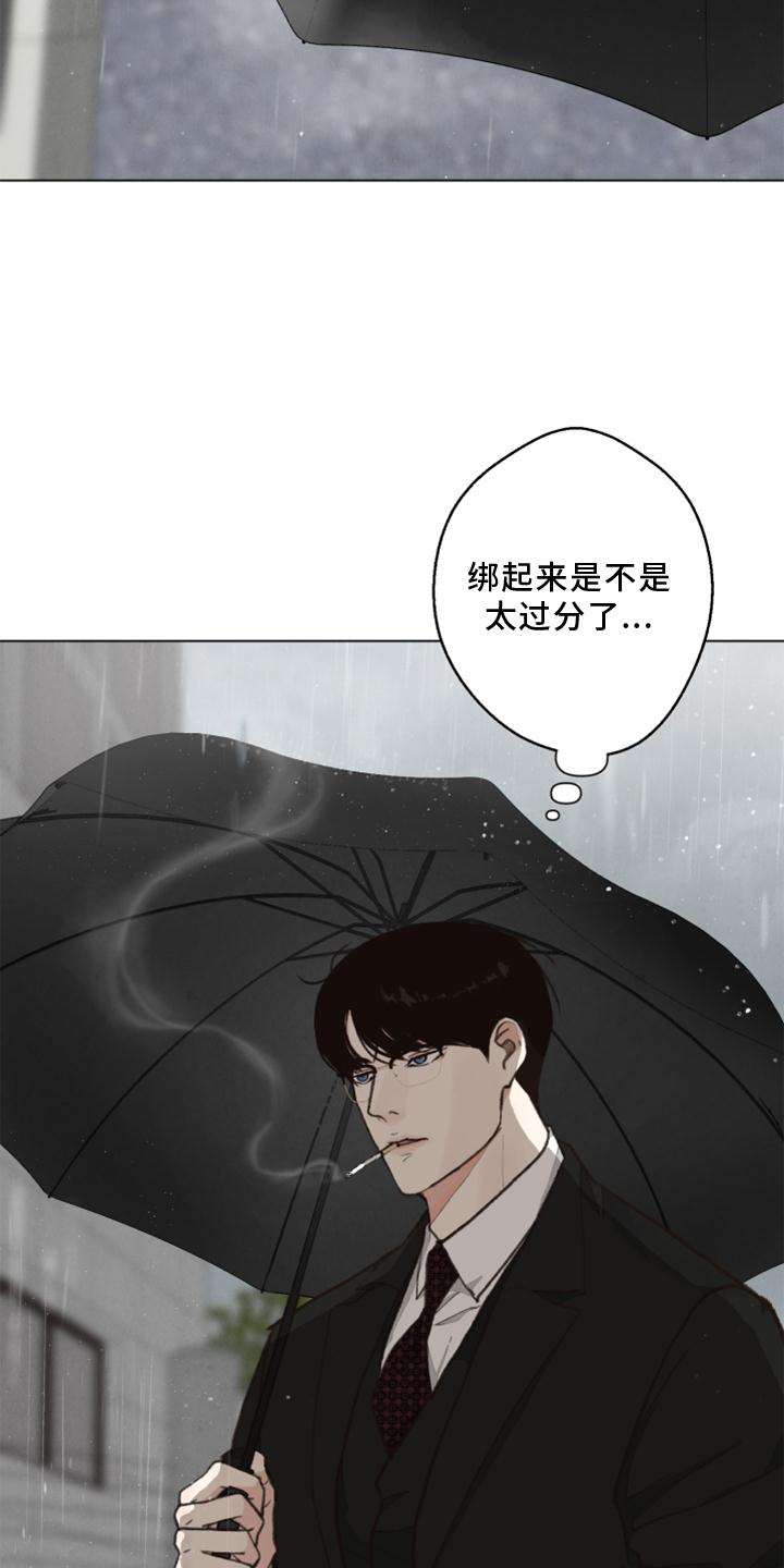 第125章：【番外】解刨1