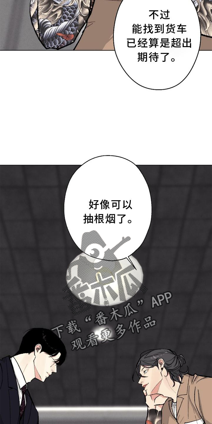 第127章：【番外】得意1