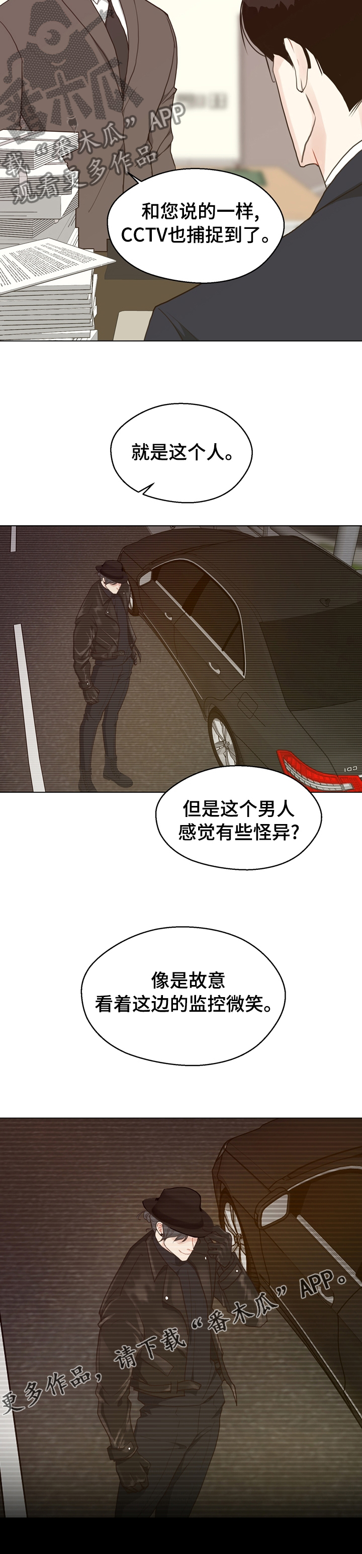 第87章：【第二季】怪异0