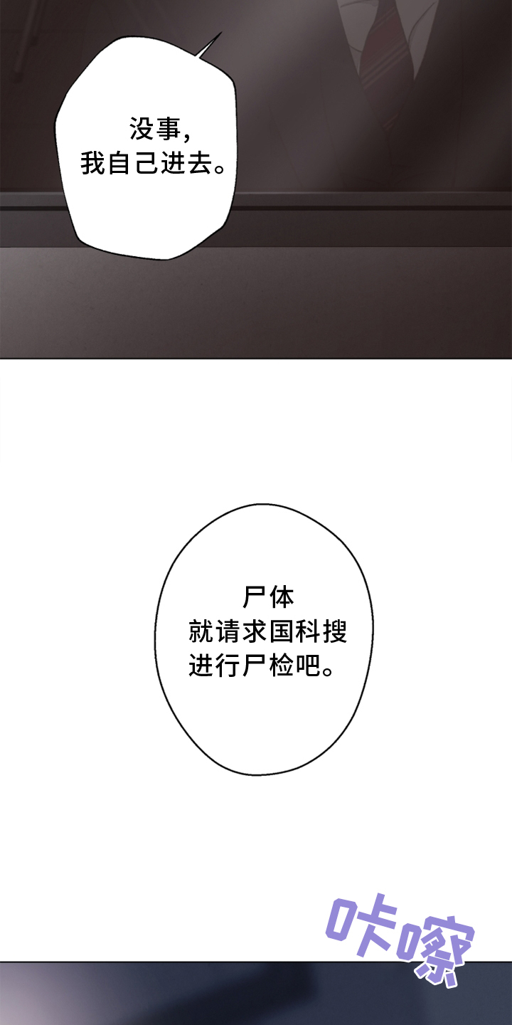 第114章：【番外】挑衅1