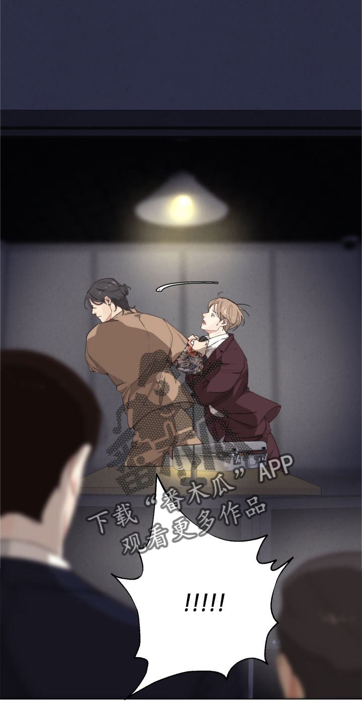 法医医院漫画,第119章：【番外】套路3图