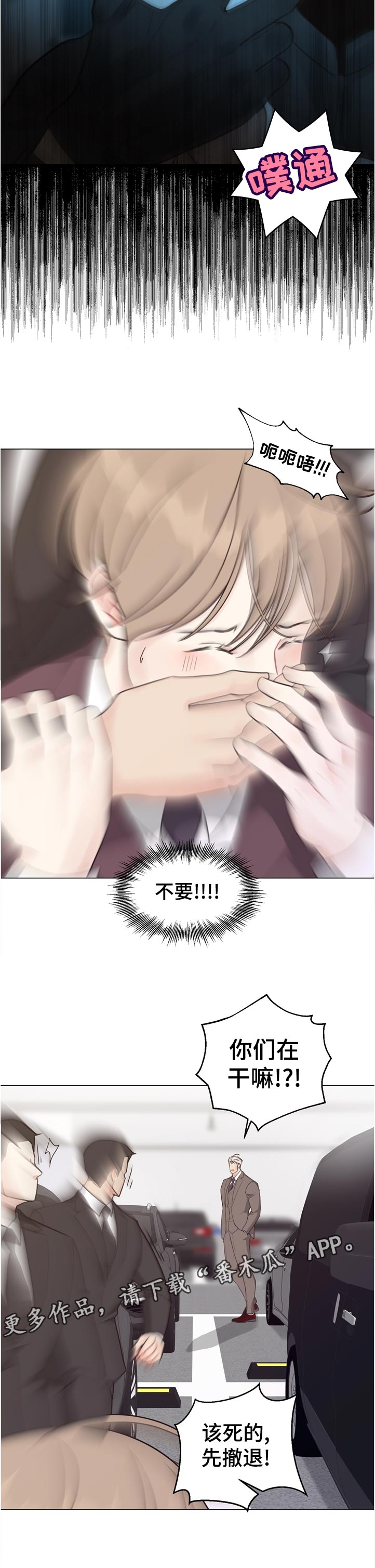 第59章：【第二季】想问0