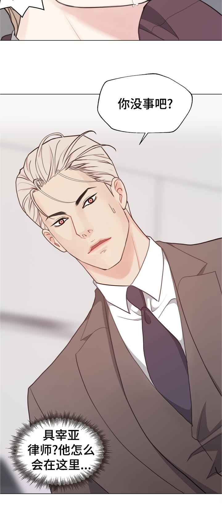 第59章：【第二季】想问2