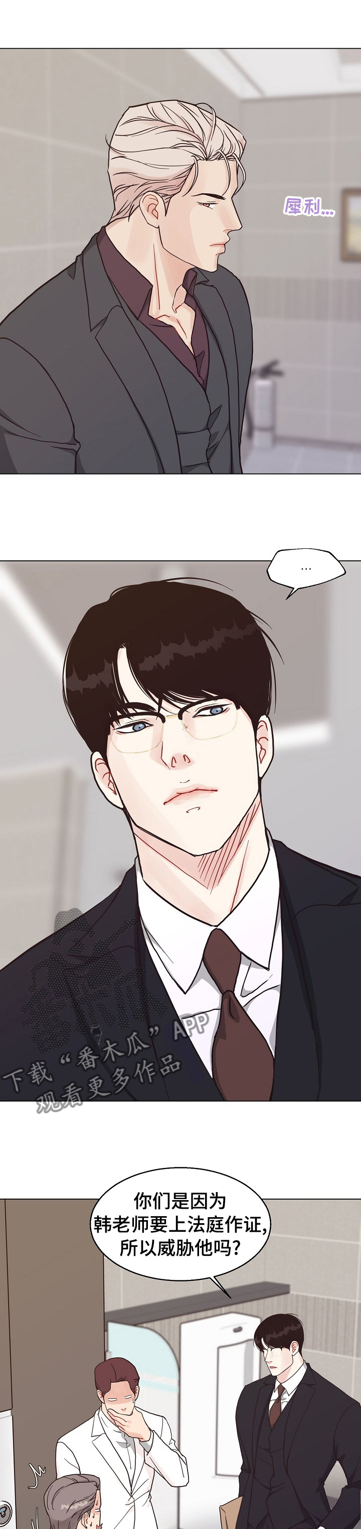 第91章：【第二季】确凿的证据3