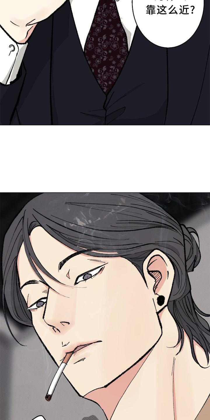 法医医院漫画,第127章：【番外】得意3图