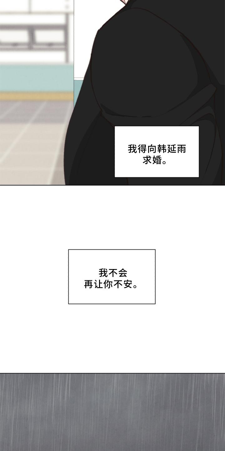 法医医院漫画,第126章：【番外】线索3图