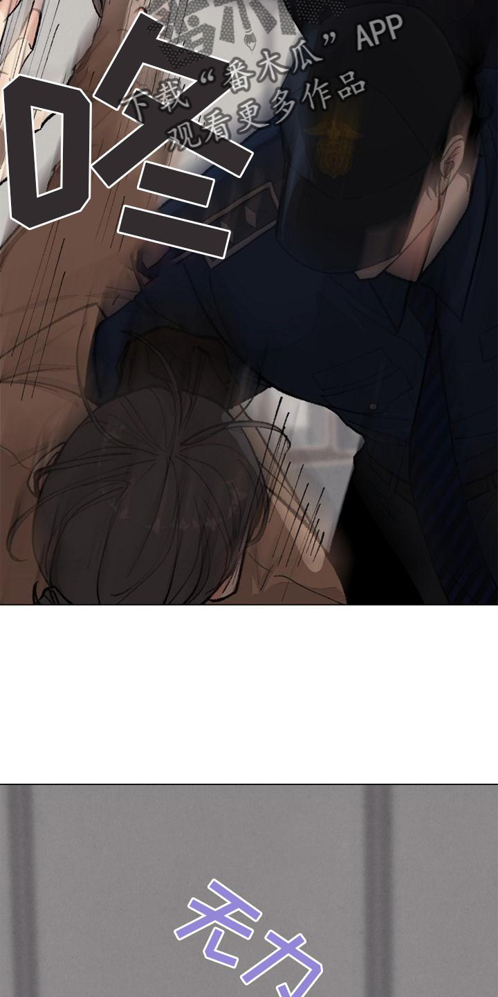 法医医院漫画,第128章：【番外完结】结束2图