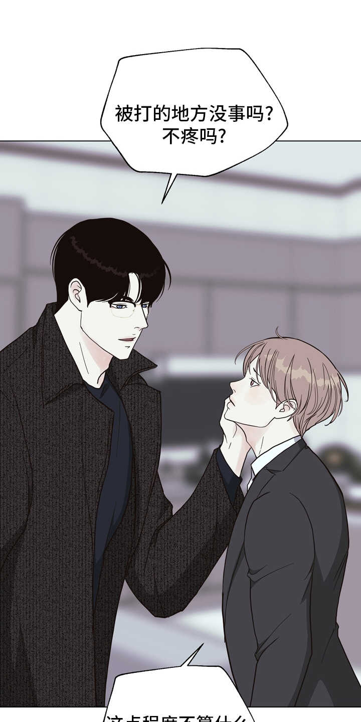 第106章：【第二季】两清4