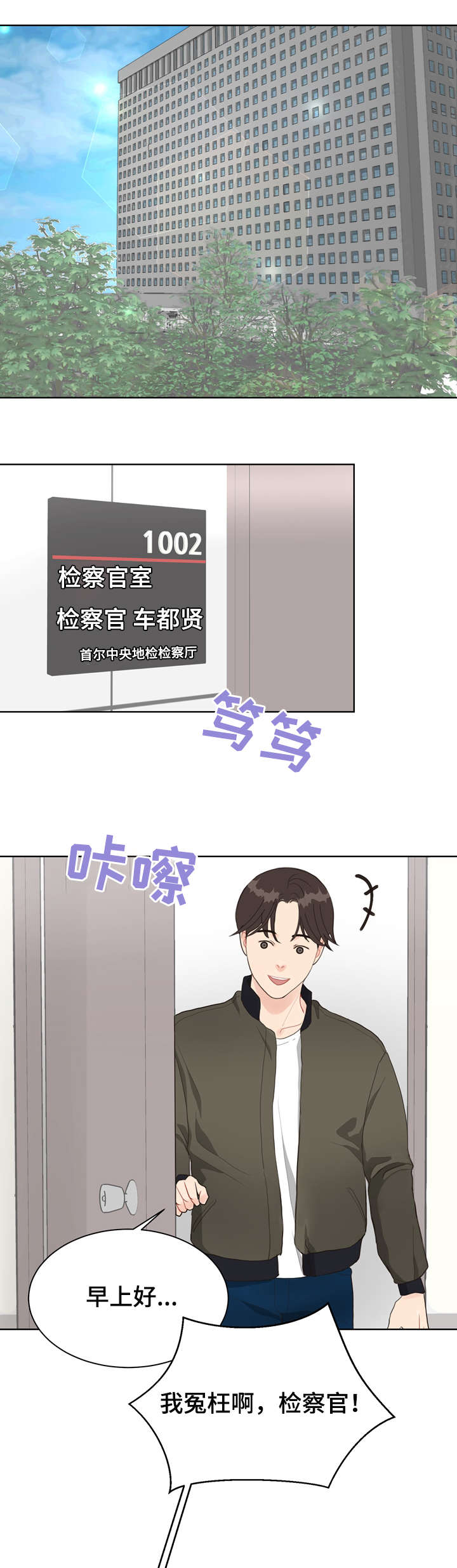 第16章：连环杀人案3