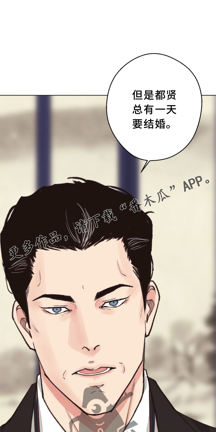 第113章：【番外】期限2