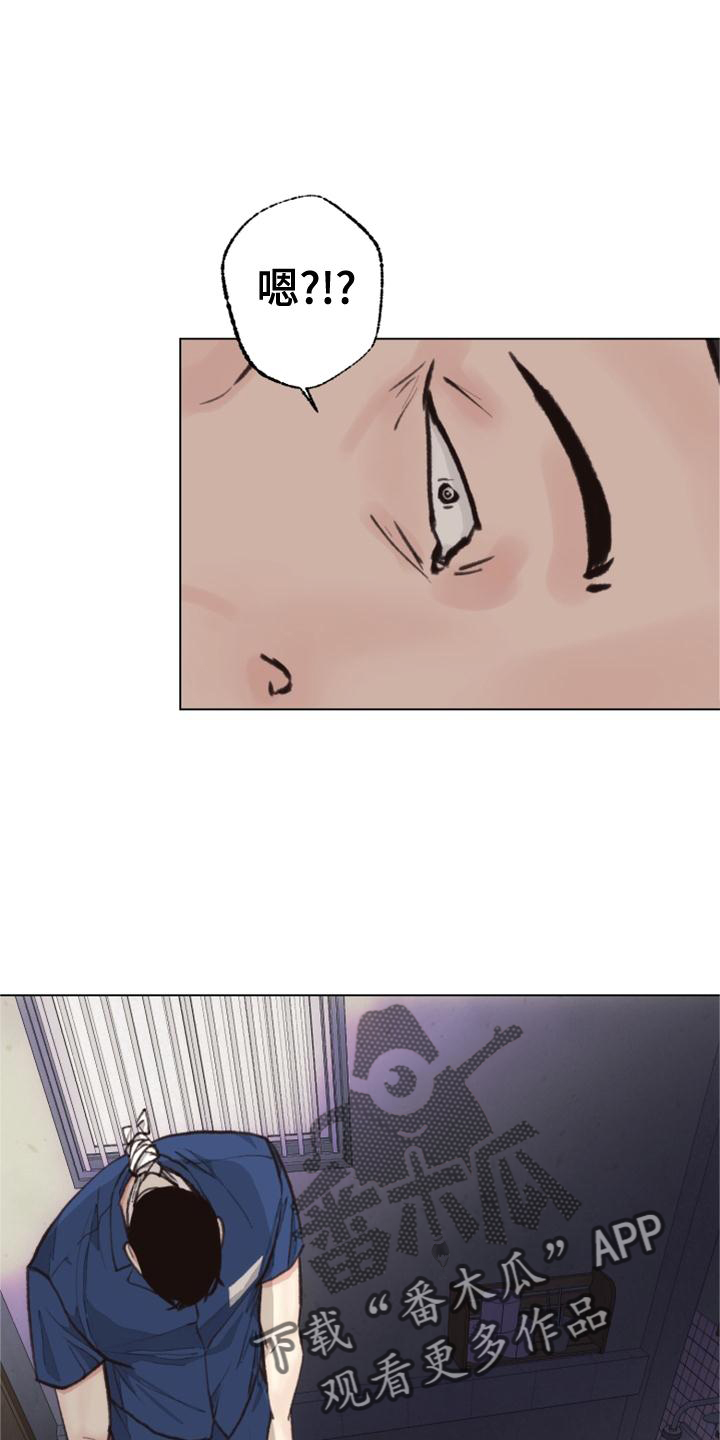 法医疑云漫画百度云漫画,第124章：【番外】推翻2图