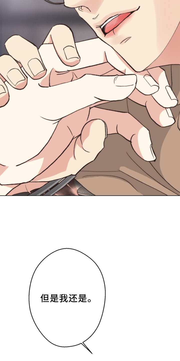 第115章：【番外】触点4