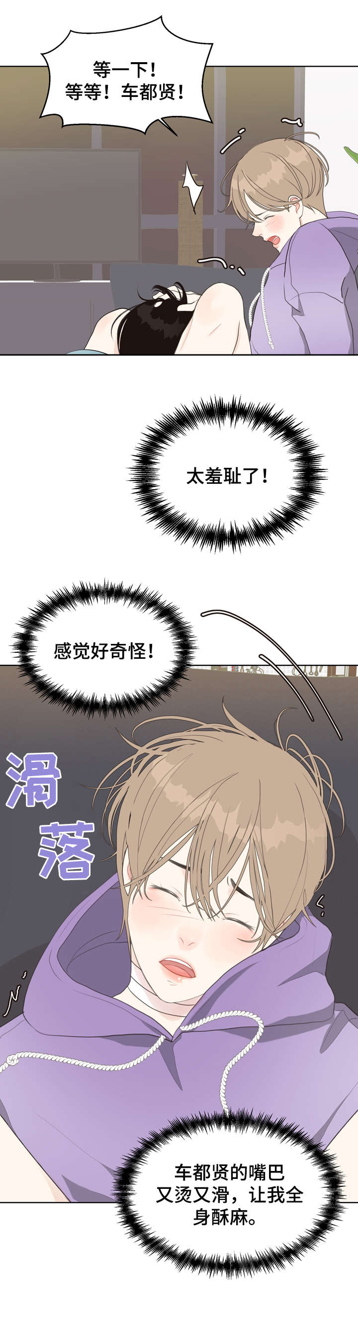 第16章：连环杀人案0