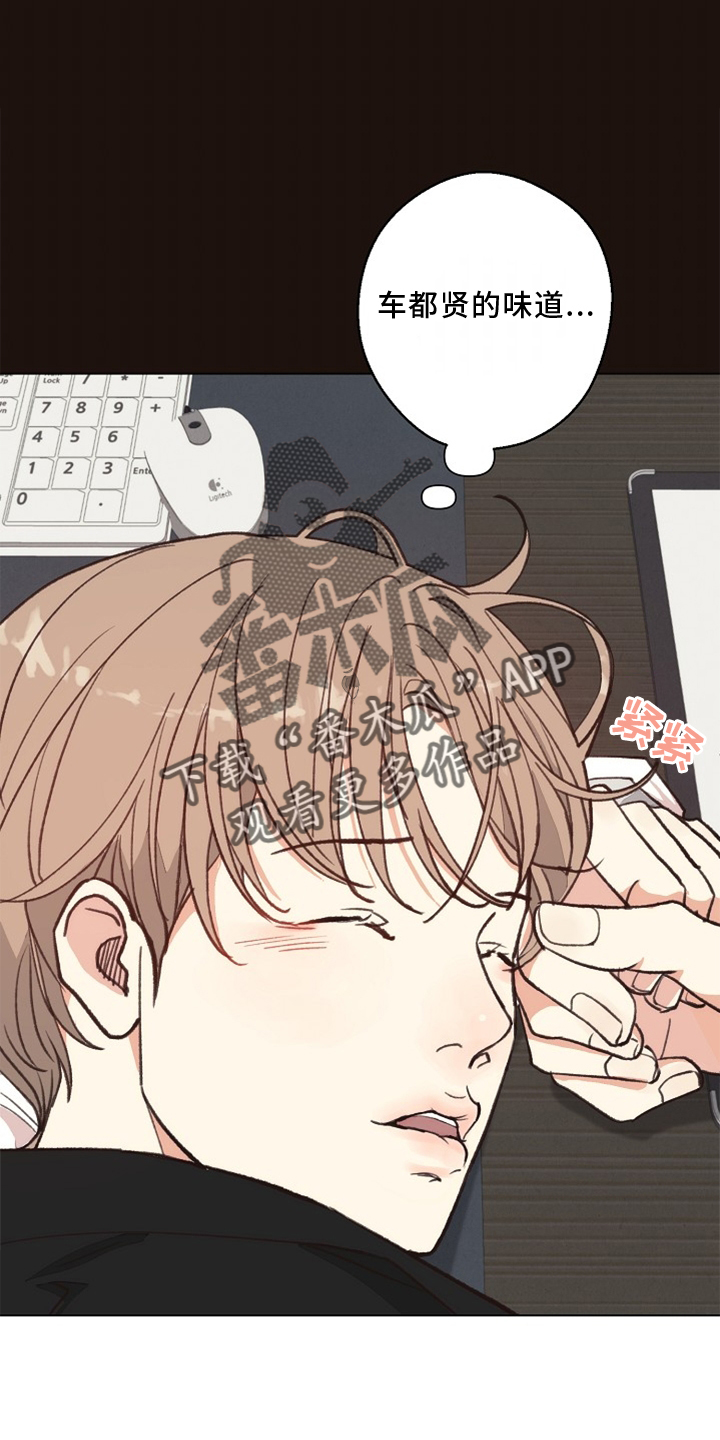 第116章：【番外】验尸结果2