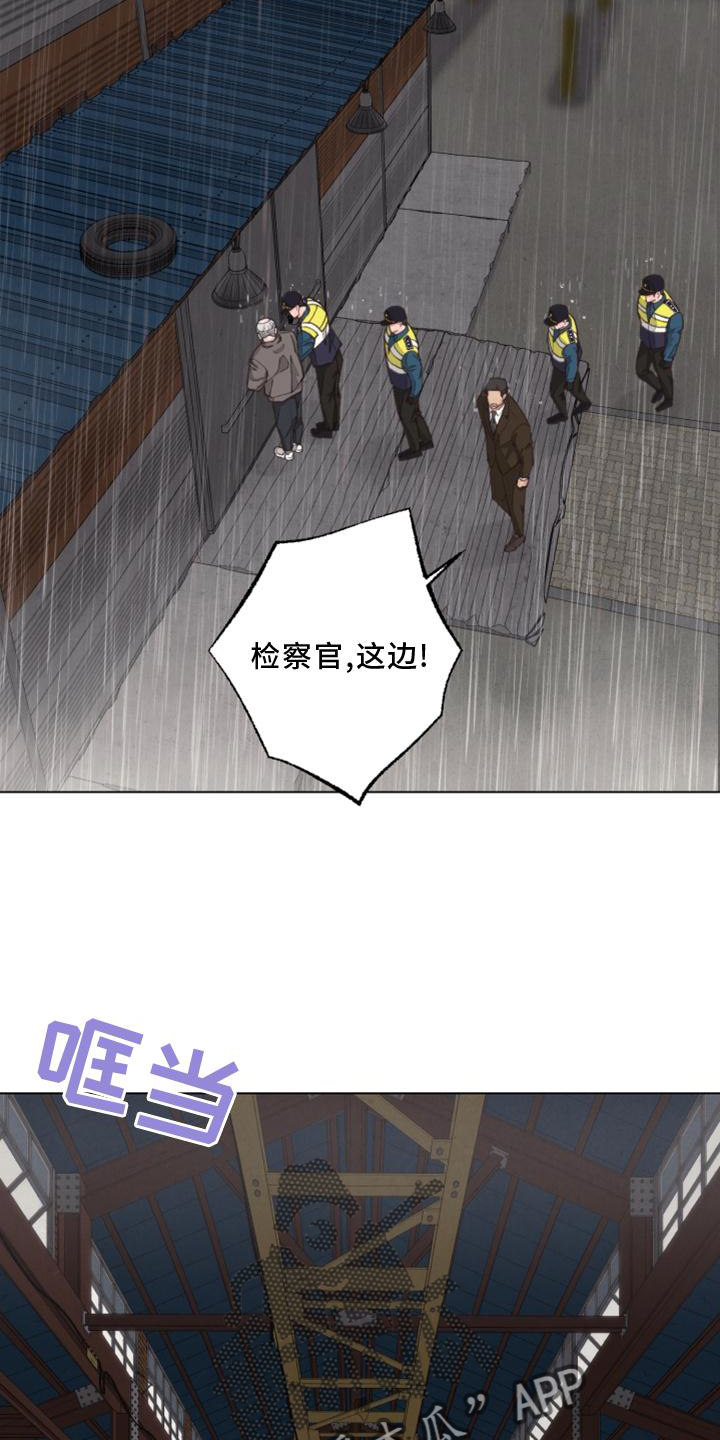 法医医院漫画,第126章：【番外】线索5图