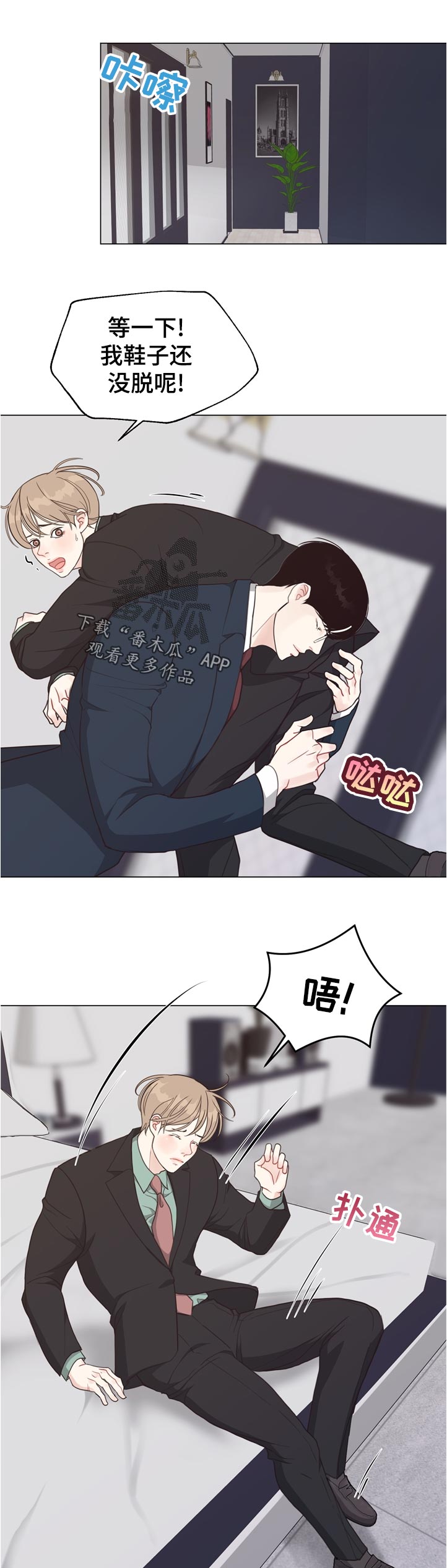 第64章：【第二季】告诉我0