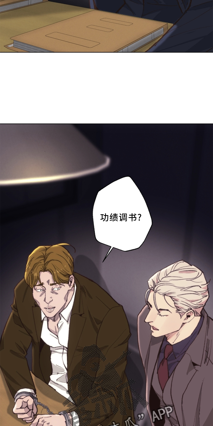 第108章：【番外】乌鸦3