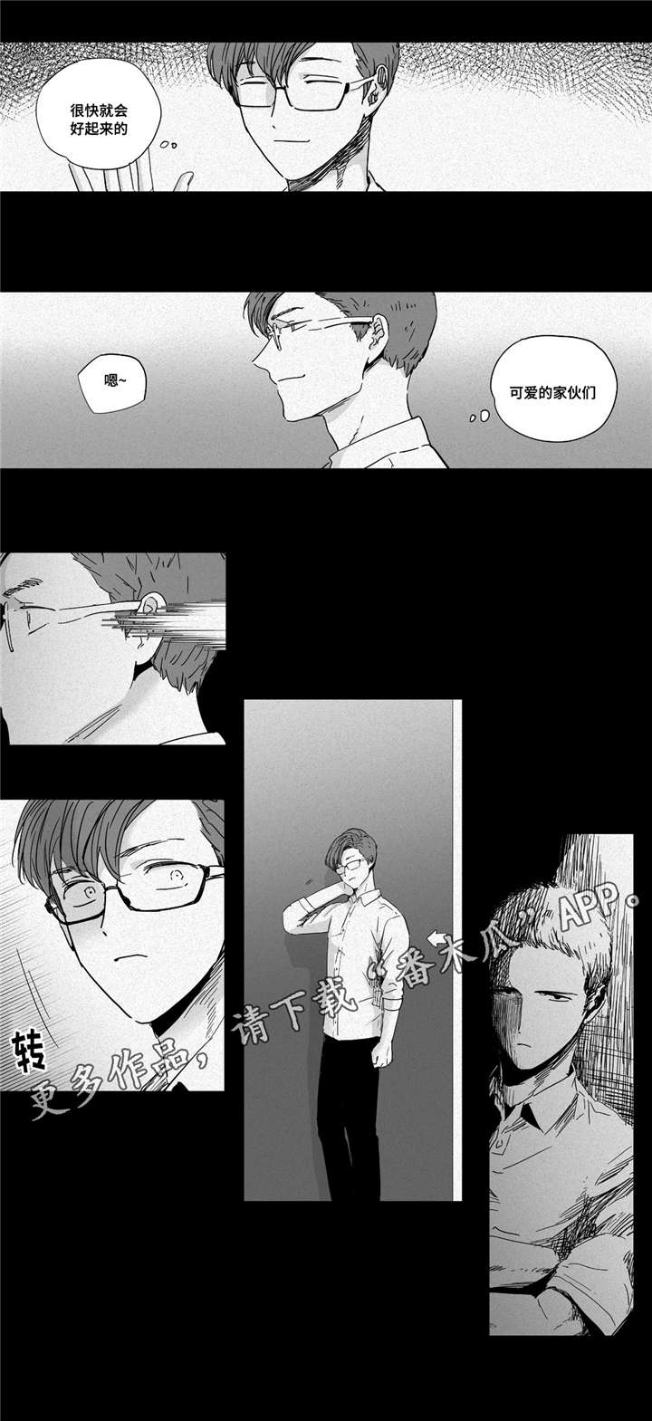 目击过后漫画,第18章：都知道1图