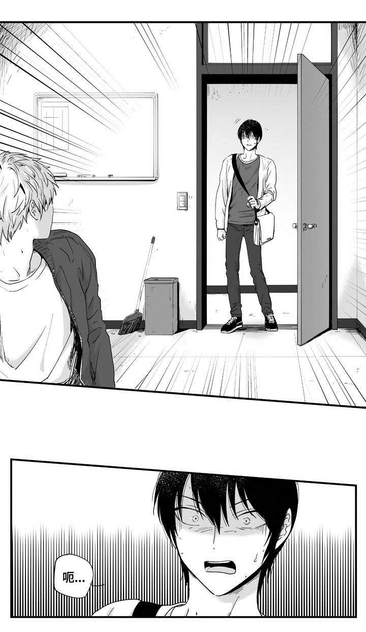 目击过后漫画,第1章：印象强烈1图