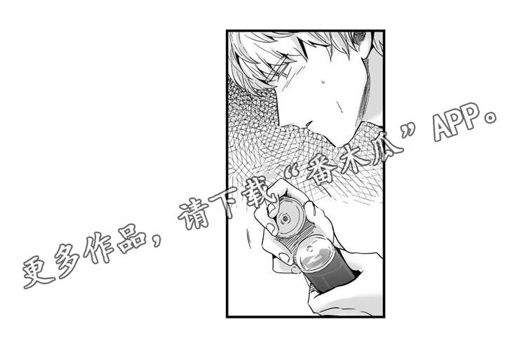 目击过后漫画,第22章：谨慎5图