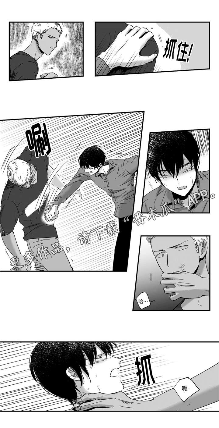 目击过后漫画,第18章：都知道3图