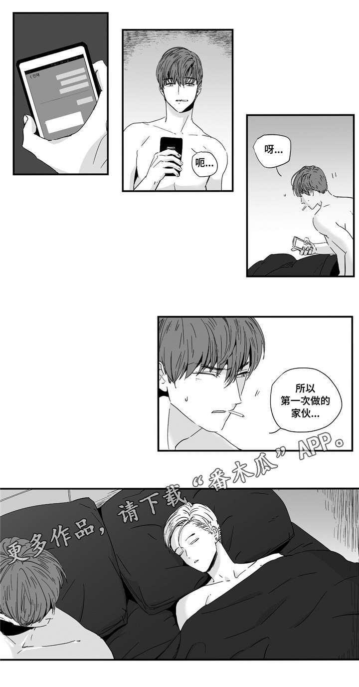 目击过后漫画,第9章：在一起吗1图