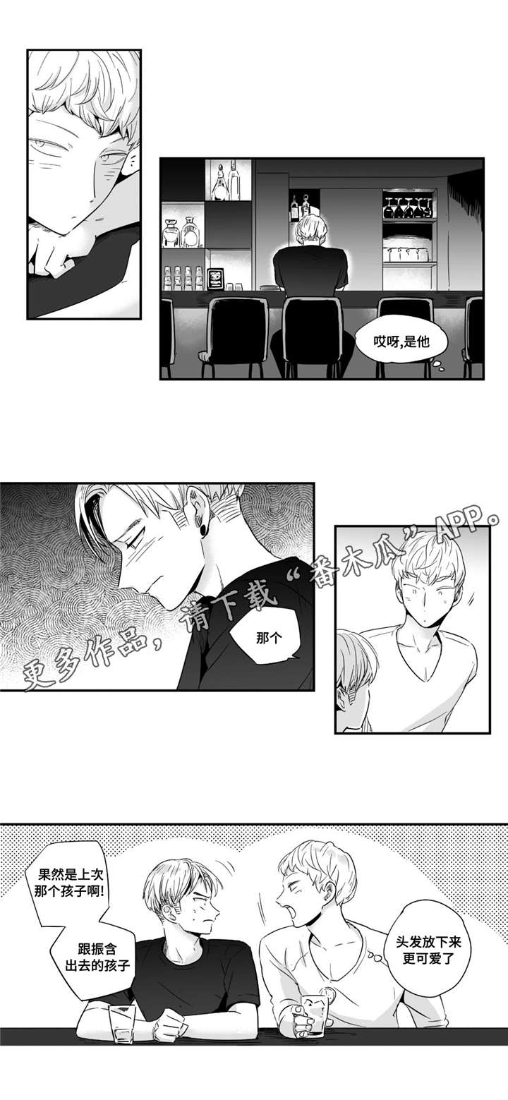 目击过后漫画,第37章：洗澡3图