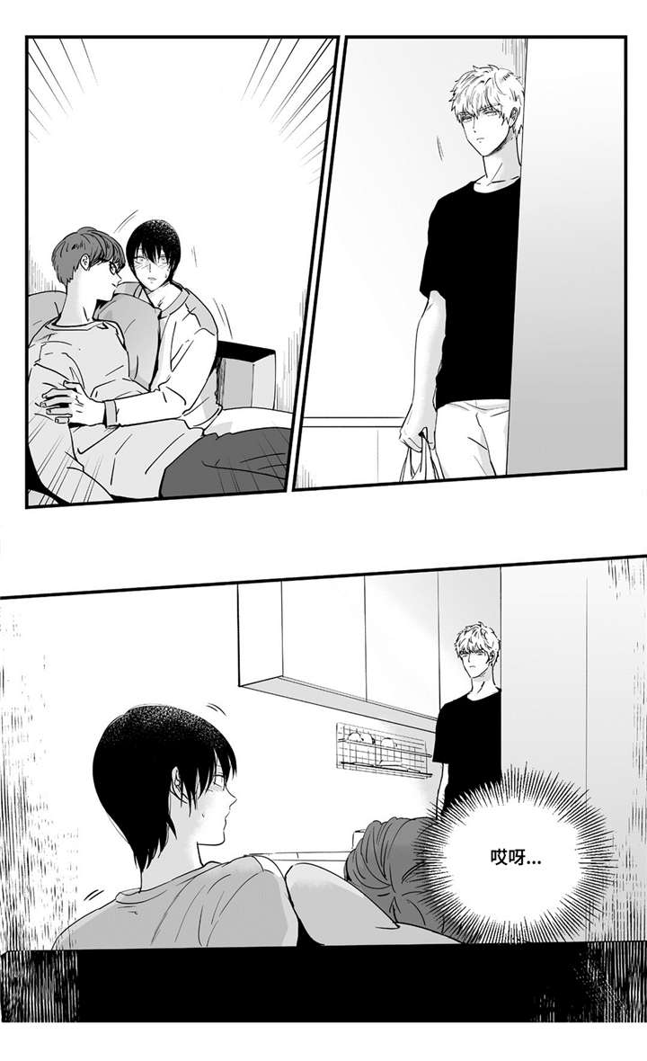 目击过后漫画,第3章：他的眼神4图