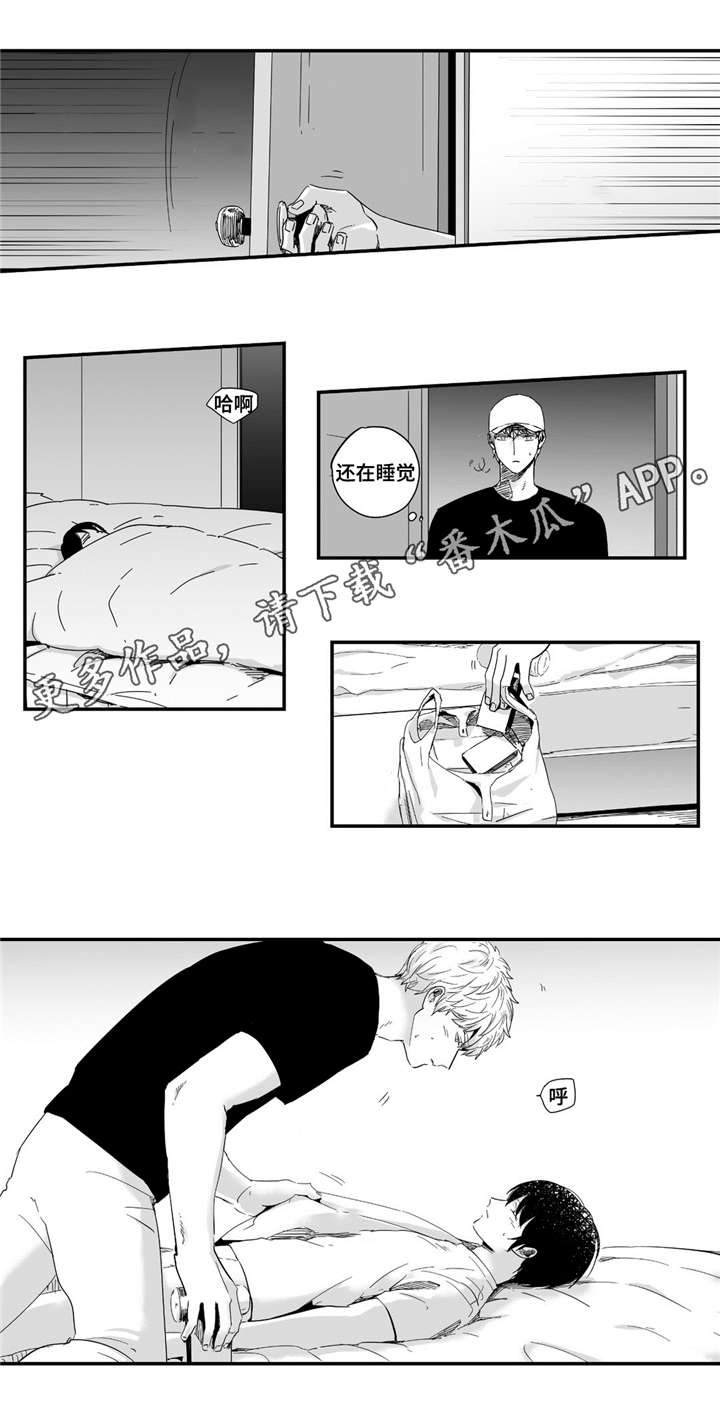 目击过后漫画,第22章：谨慎4图