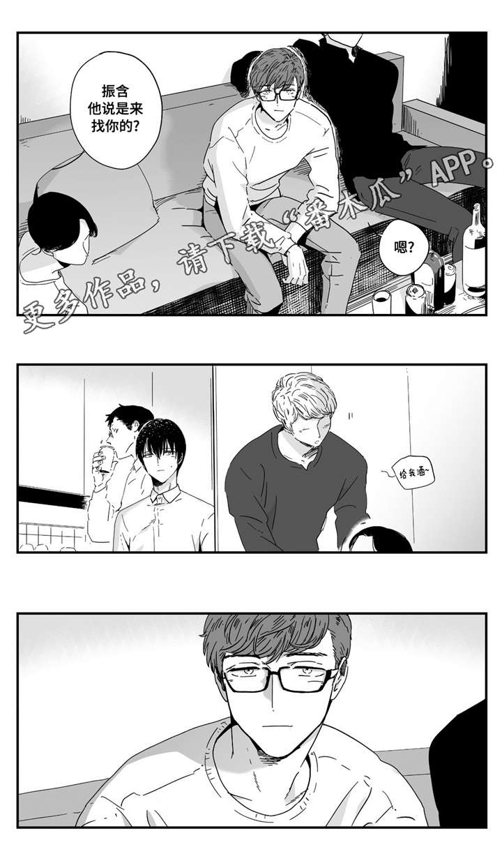 目击过后漫画,第11章：情不自禁2图