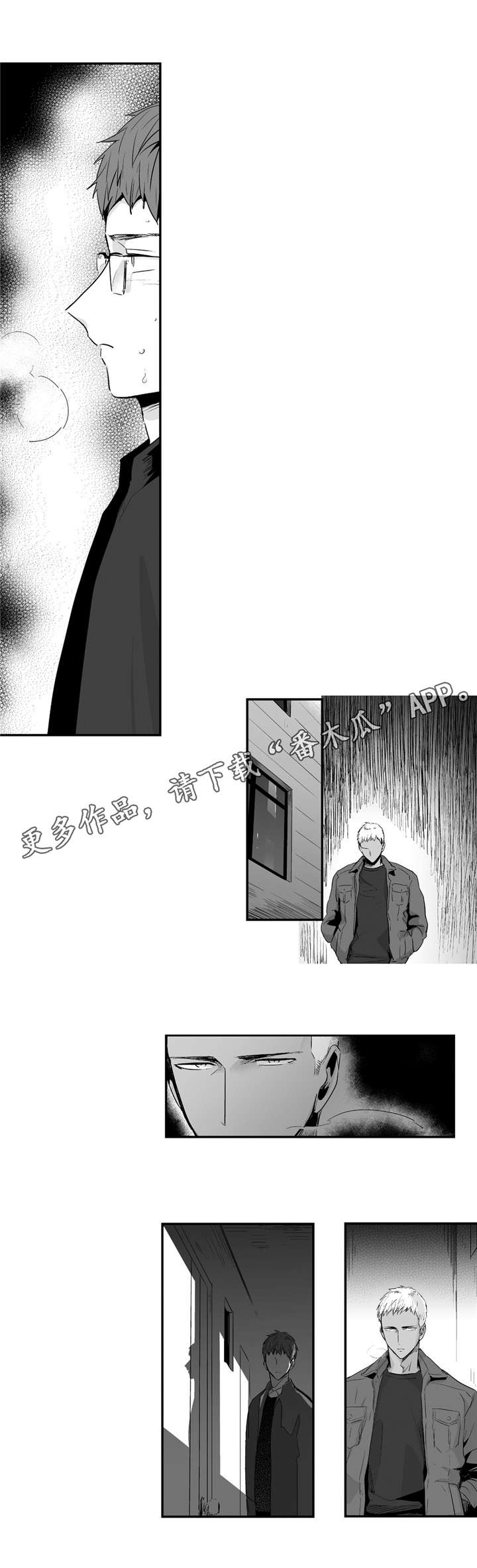 目击过后漫画,第49章：别不要我1图
