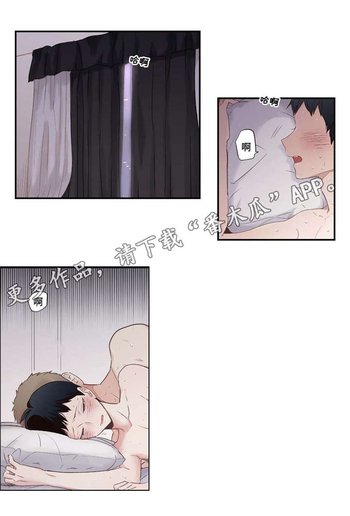 目击过后漫画,第65章：好幸福3图
