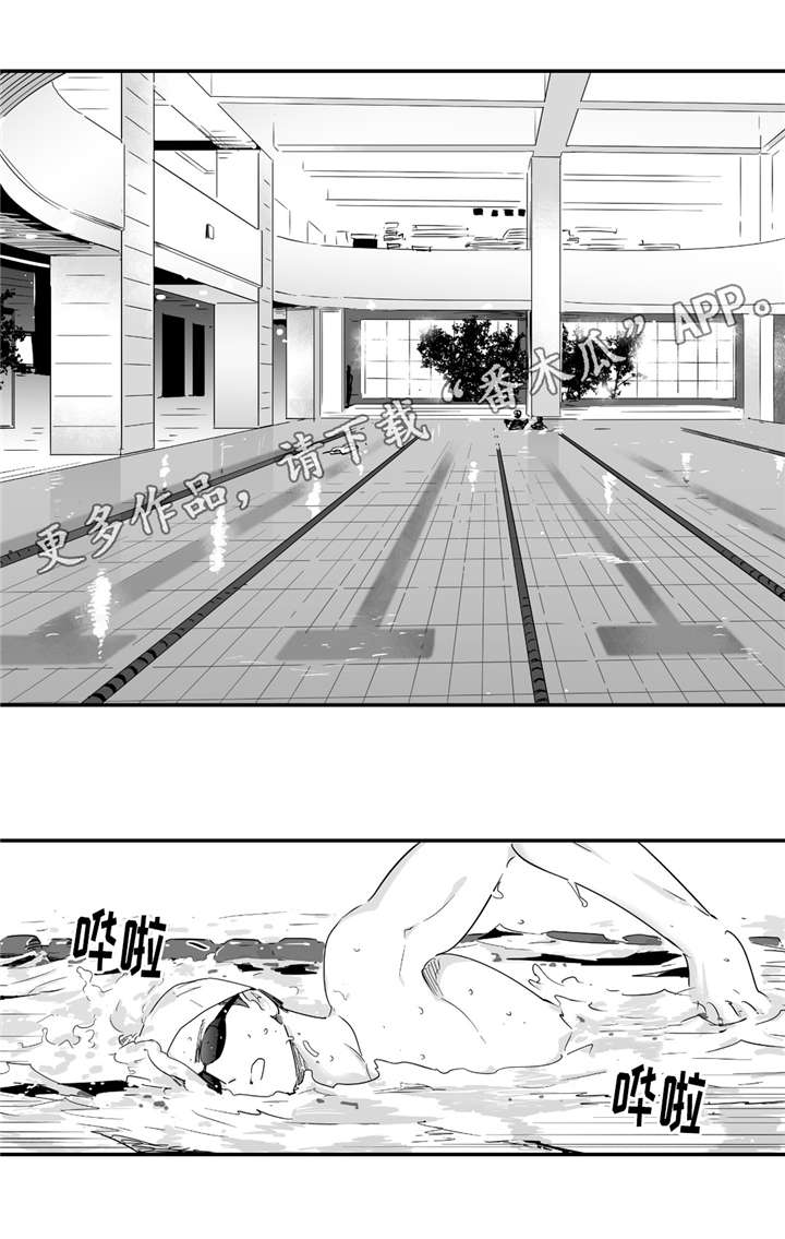 目击过后漫画,第41章：答应我1图