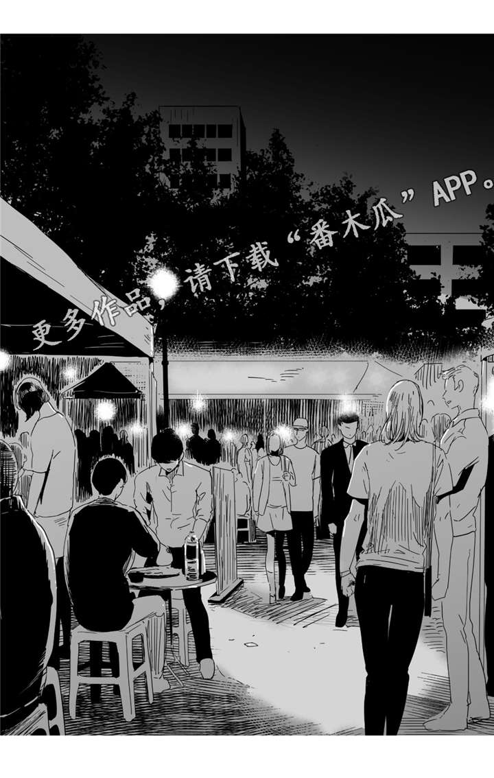 目击过后漫画,第9章：在一起吗3图