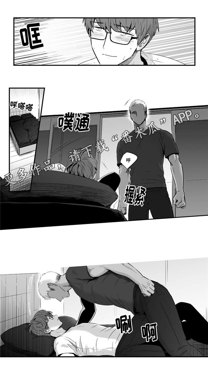 目击过后漫画,第27章：非常棒3图