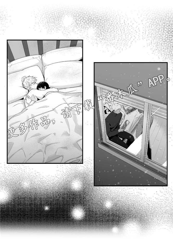 目击过后漫画,第46章：情侣戒指2图