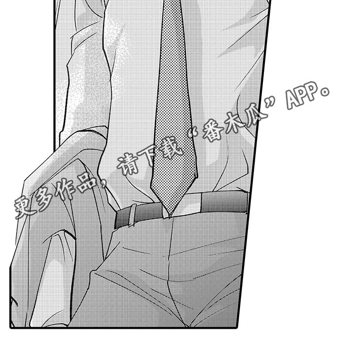 年上的冒失鬼漫画,第7章：劝走3图