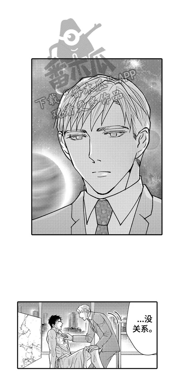 年上的冒失鬼漫画,第25章：美味的红酒1图