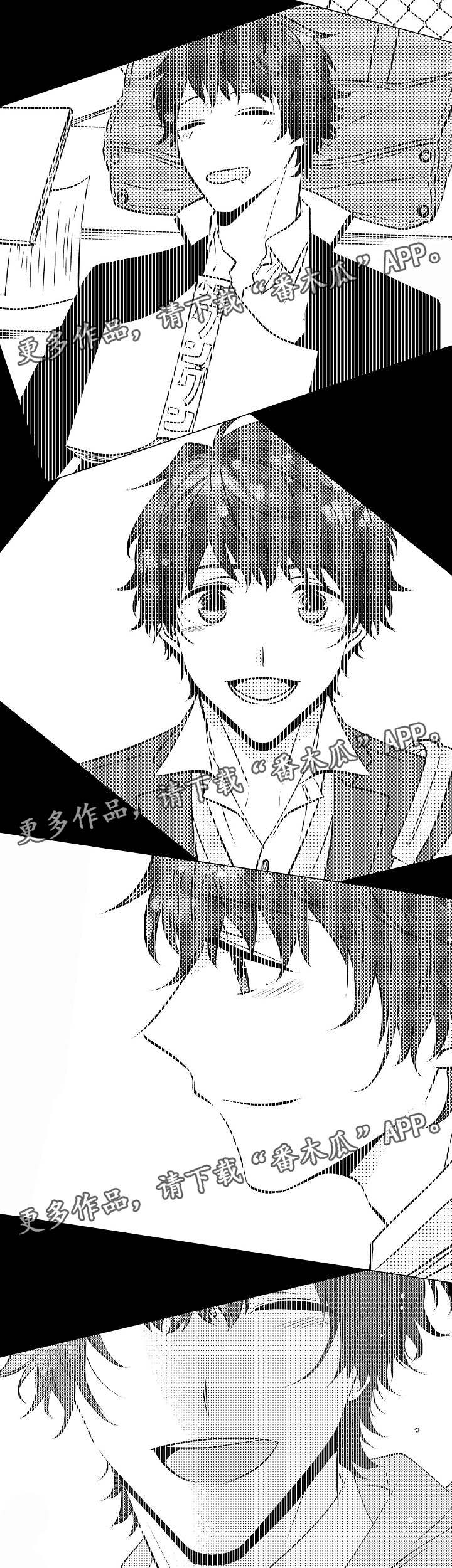 同住生活漫画,第22章：没睡好4图