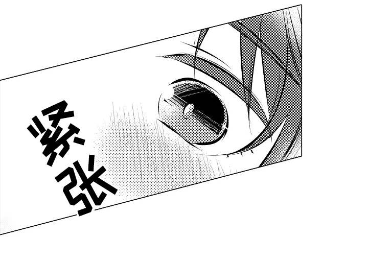 同住生活漫画,第32章：很勉强吗5图