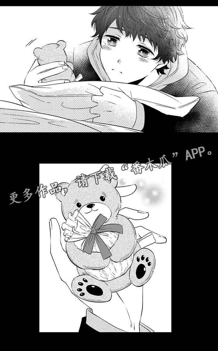 同住生活漫画,第36章：回忆4图