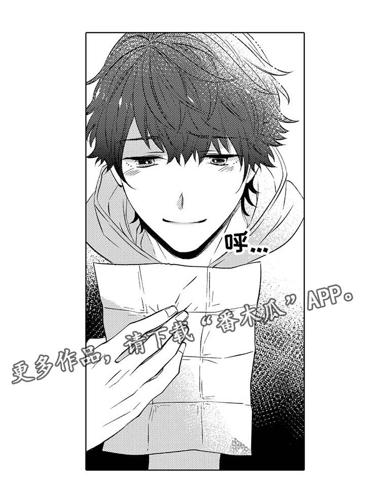 同住生活漫画,第36章：回忆1图