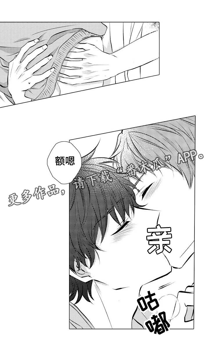 同住生活漫画,第32章：很勉强吗4图